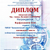 Мы творцы Варфоломеев